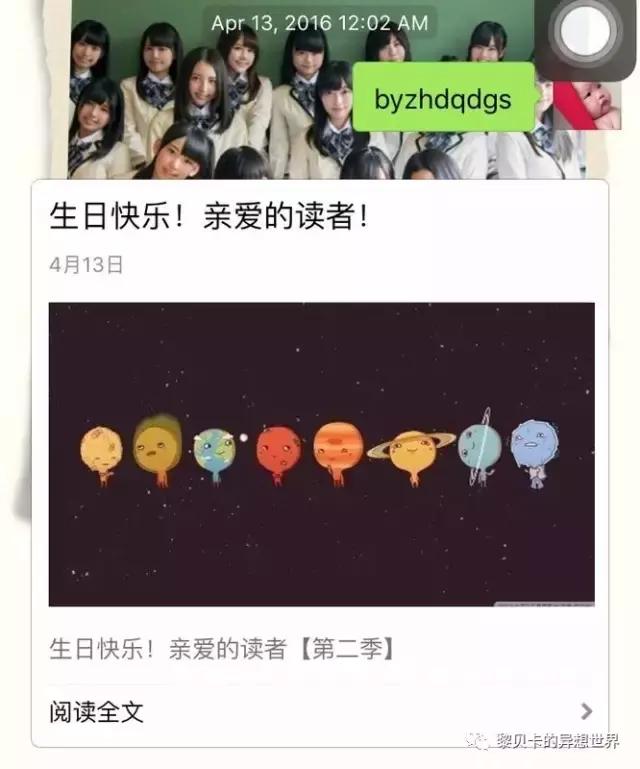 致爱我的人,致爱我的人2020年