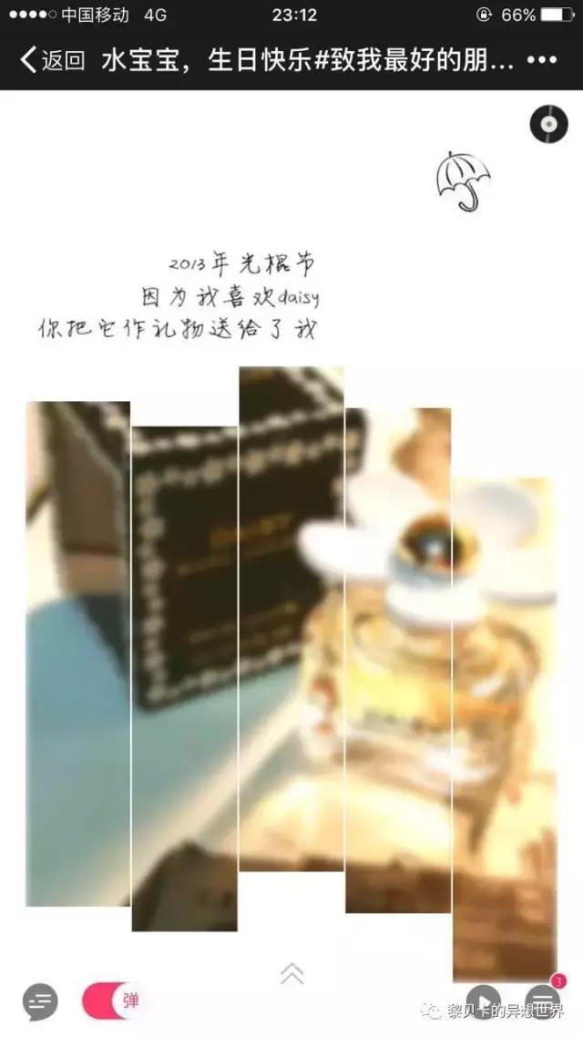 致爱我的人,致爱我的人2020年