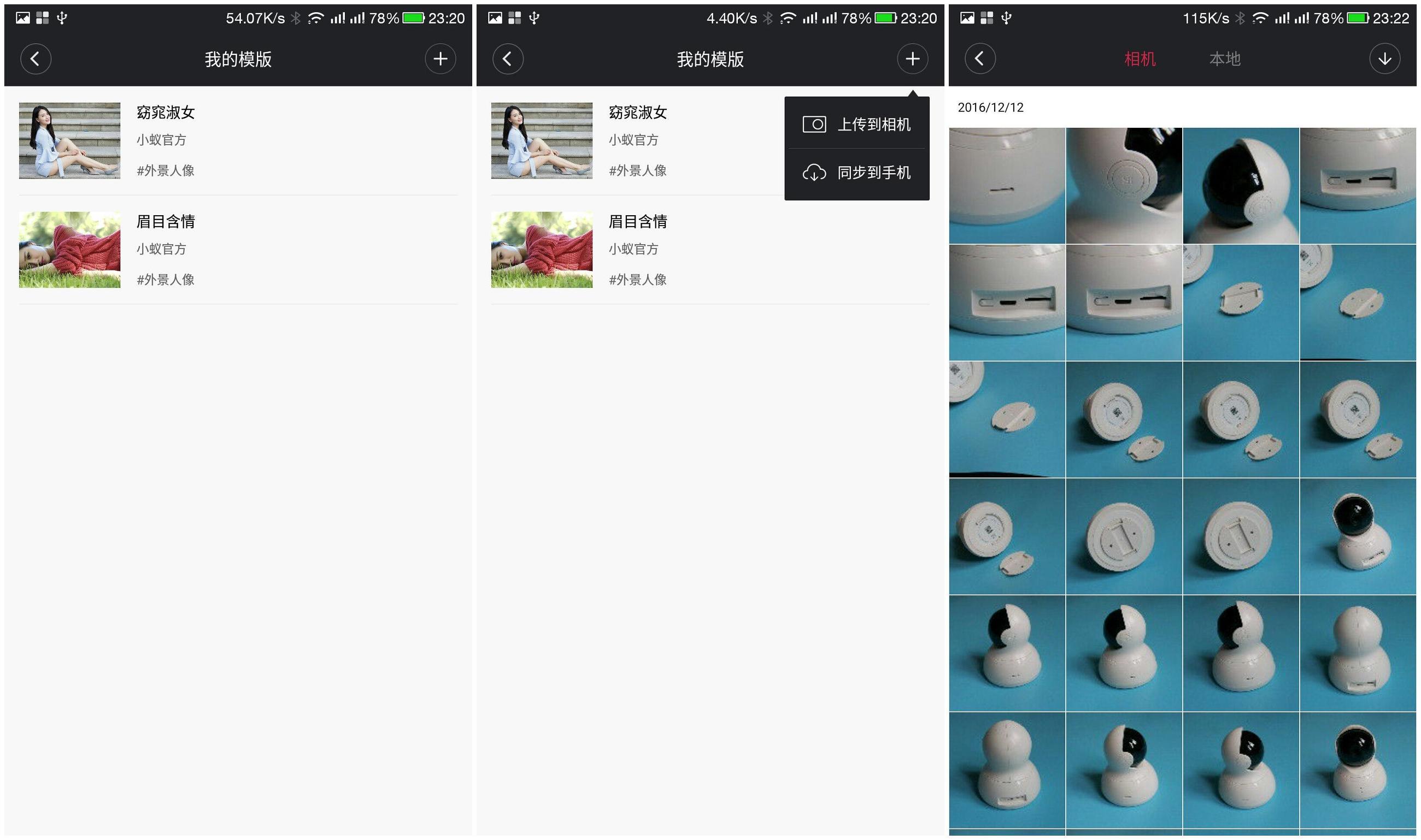 国产数码相机崛起,小蚁微单有哪些
