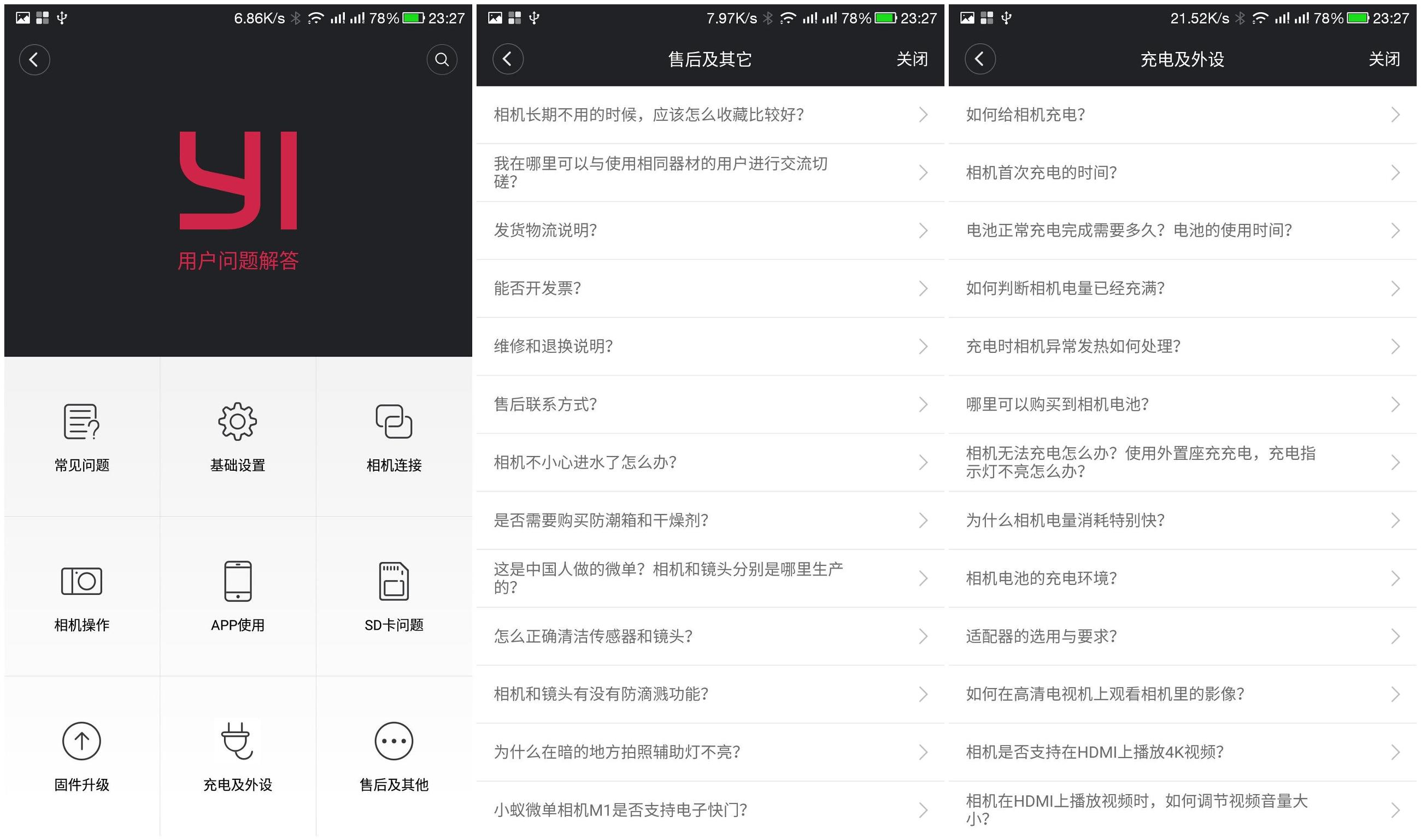 国产数码相机崛起,小蚁微单有哪些