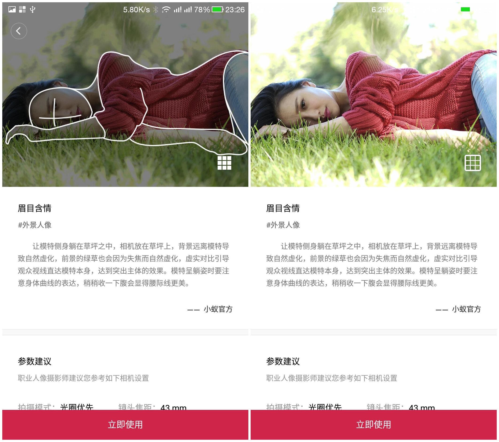 国产数码相机崛起,小蚁微单有哪些