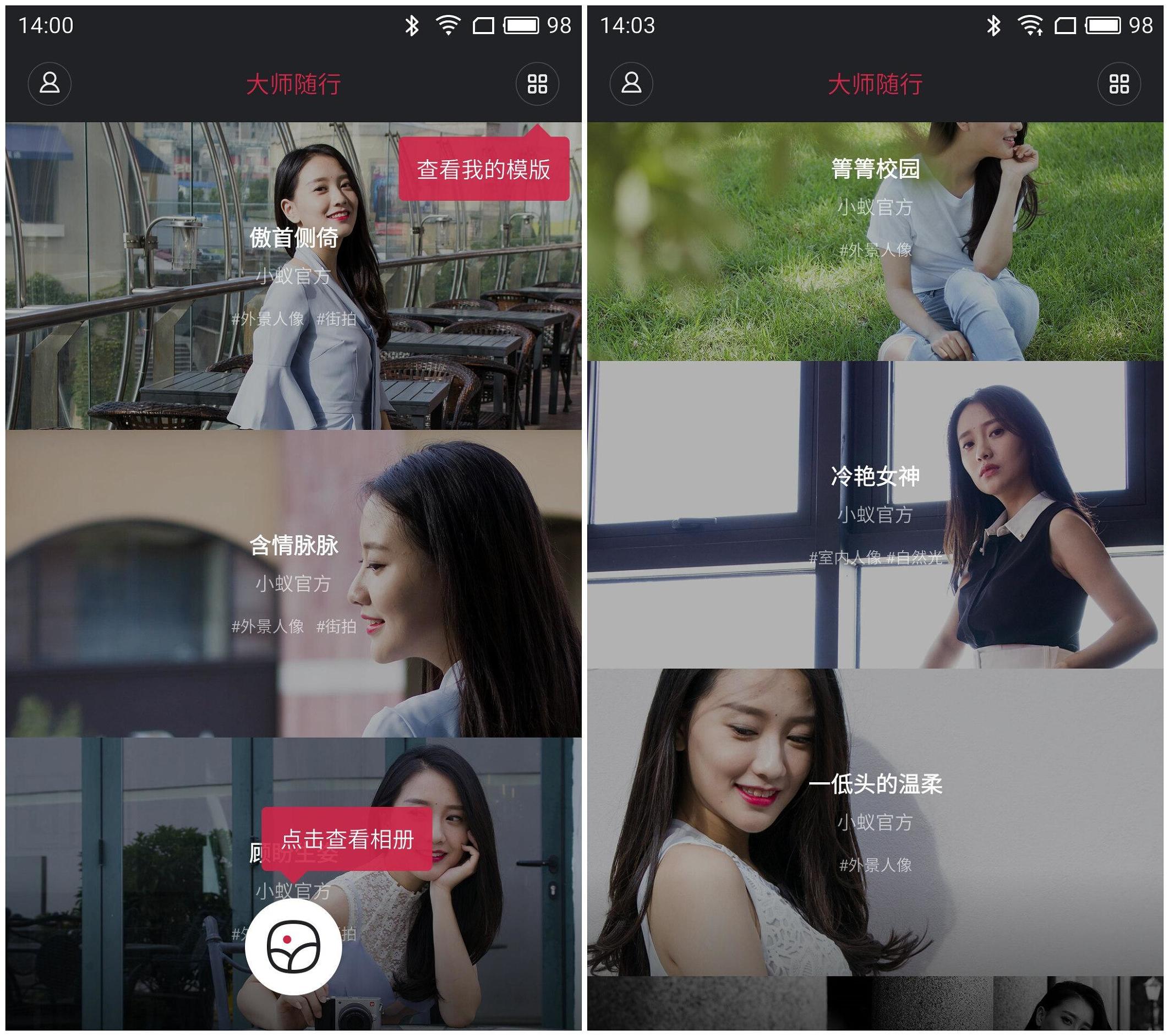 国产数码相机崛起,小蚁微单有哪些