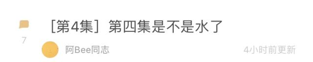 担心《鬼怪》会烂尾？然而我只操心CP站死鬼夫夫还是大叔配萝莉