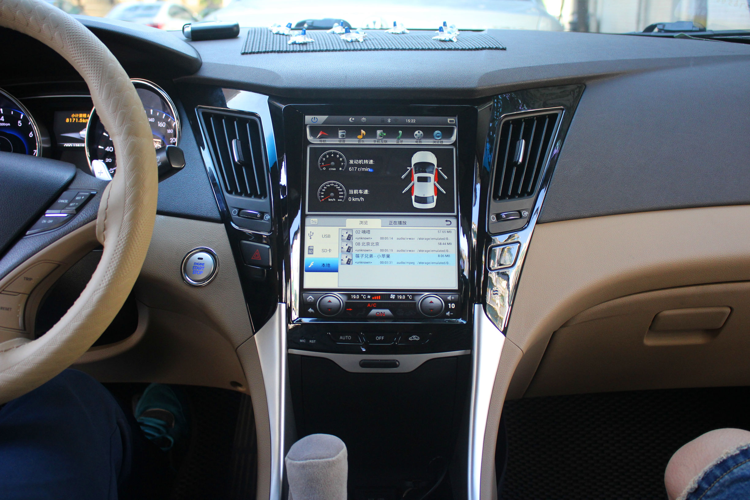 畅影10.4寸索纳塔八大屏导航，为现代之美添彩