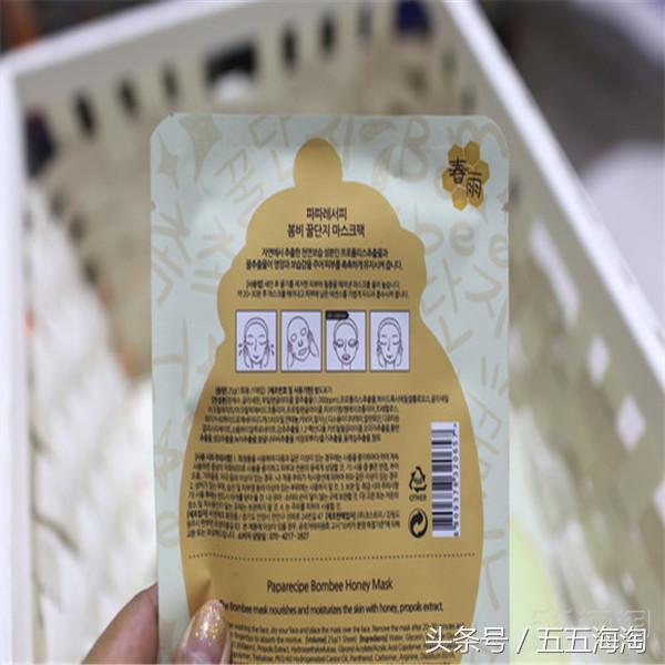 春雨水润面膜,春雨补水面膜推荐测评