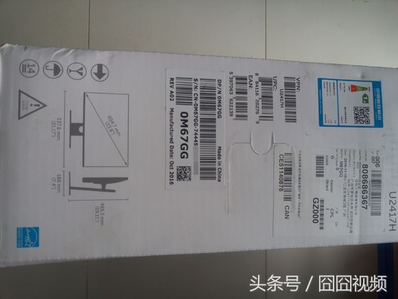 戴尔u2417h新款,开箱戴尔迷你小型主机