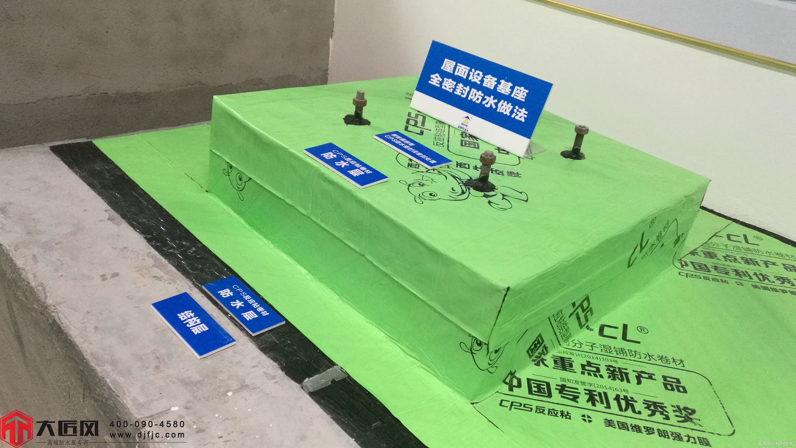 厕所防水材料选择,怎么选防水材料