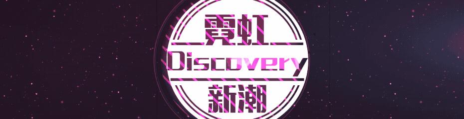 日本妹纸人手一瓶万能神油！传说中的HABA开扒！