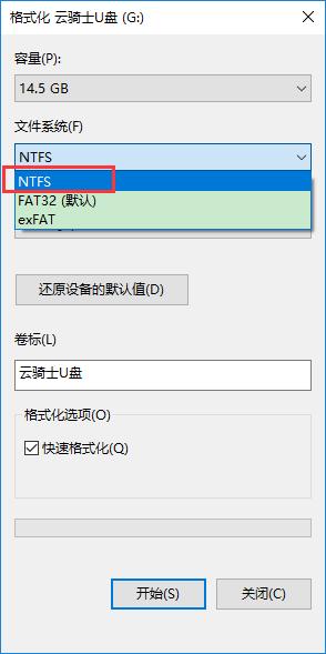 文件格式如何由ntfs改为fat32,单个文件过大无法拷入u盘怎么办