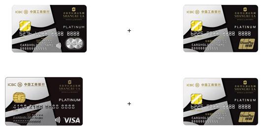 工行的新白金卡,工行香格里拉白金卡是双卡吗