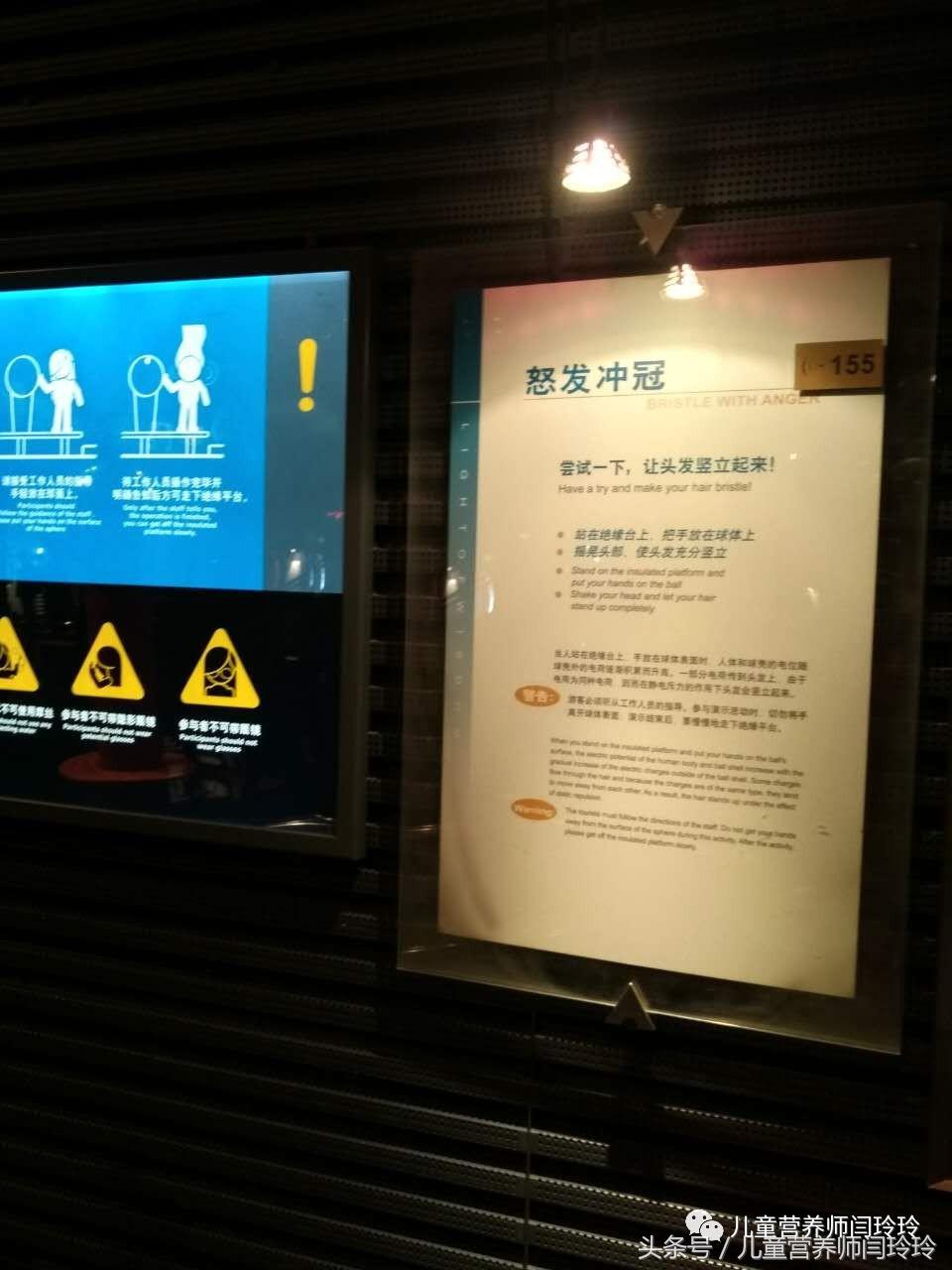 上海天文馆和科技馆哪个更值得去,上海儿童科技馆游玩攻略图片