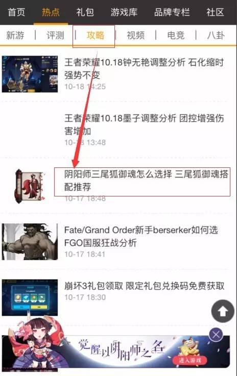 梦幻新诛仙官服15个礼包码,梦幻新诛仙官服礼包领取平台
