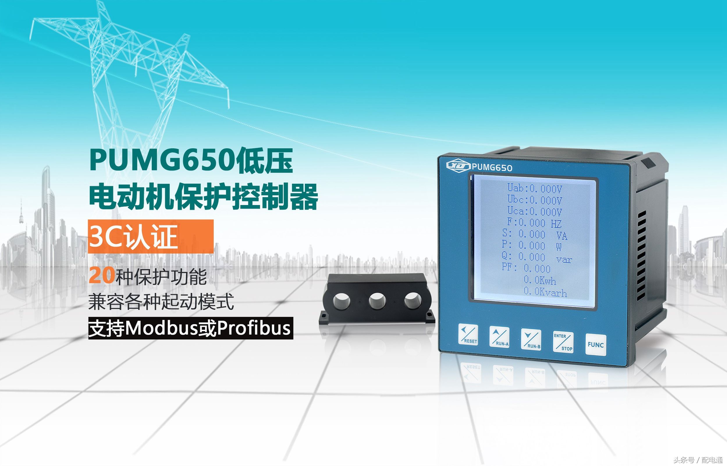 配电柜断路器跳闸的原因及处理,配电柜跳闸如何解决