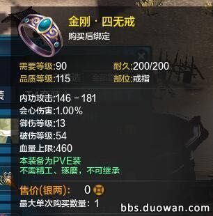 天涯明月刀pve神威心法搭配,天涯明月刀神威pvp