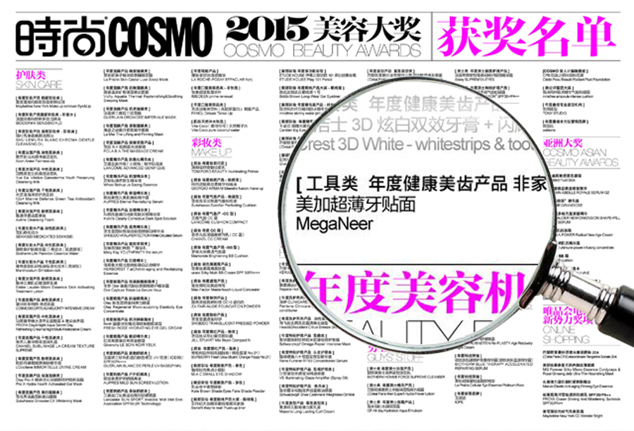 为什么牙医不建议做瓷贴面,牙医专家为你揭秘