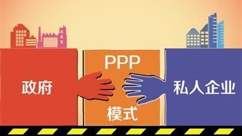 ppp模式如何盈利,ppg怎么快速赚钱