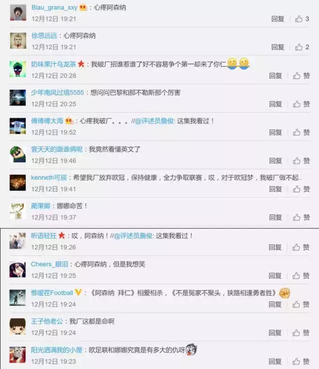 周一足球赛事解析汇总,周一足球精选集锦