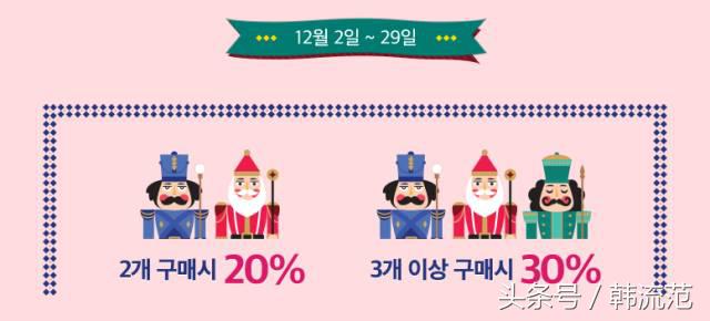 限量版韩妆推荐,最好看的韩妆系列