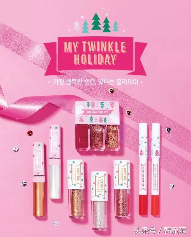 限量版韩妆推荐,最好看的韩妆系列