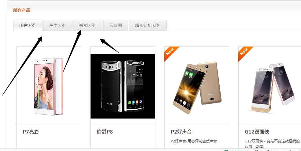 欧奇手机：长得像苹果三星小米，手机系列命名奇葩，六百元双摄头