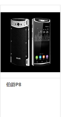 欧奇手机：长得像苹果三星小米，手机系列命名奇葩，六百元双摄头