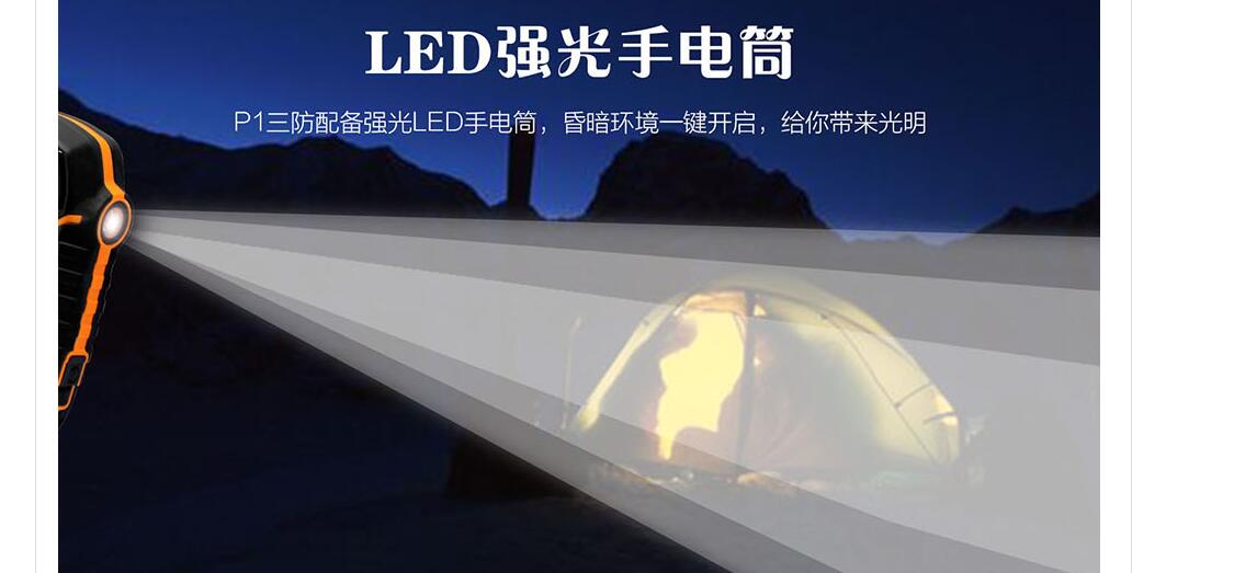 欧奇手机：长得像苹果三星小米，手机系列命名奇葩，六百元双摄头