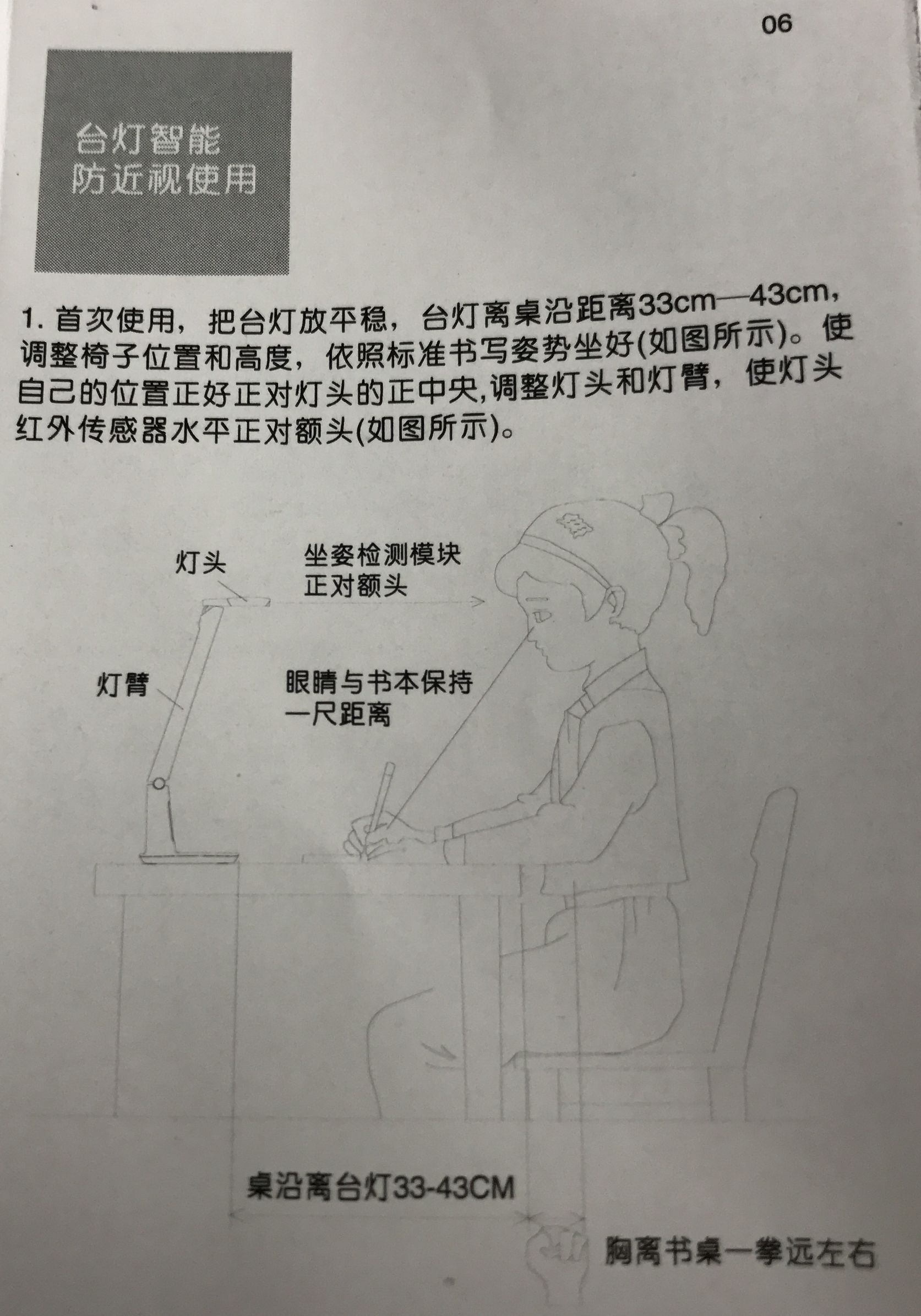 智能儿童护眼台灯推荐,护眼台灯学习专用好视力