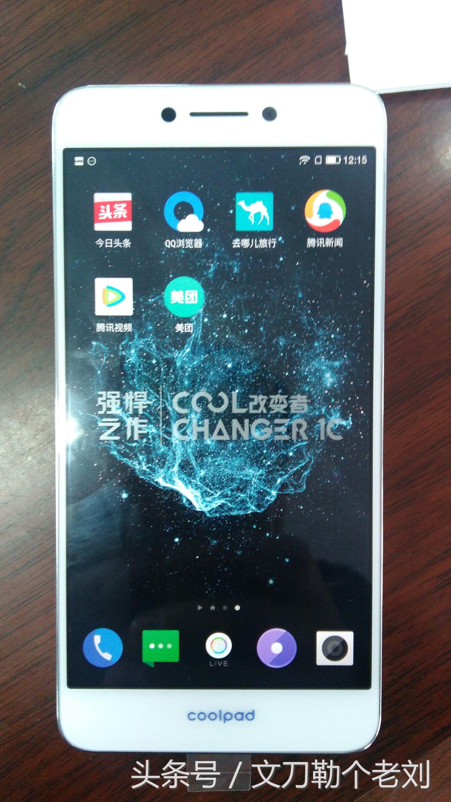 coolchanger1c,coolchanger1c电池