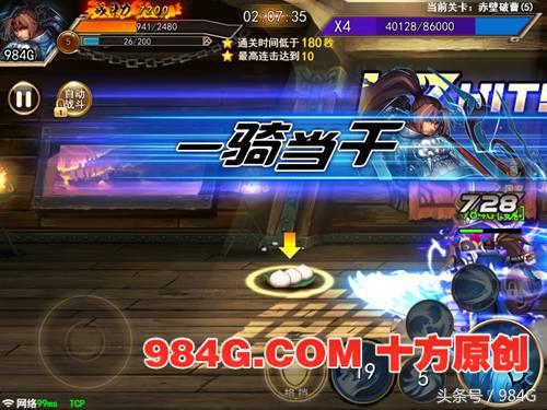 街机三国手游测评,街机三国手游试玩