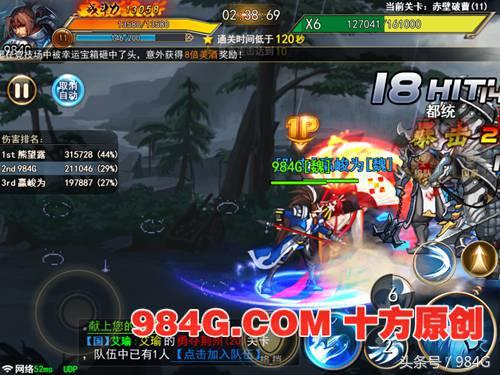 街机三国手游测评,街机三国手游试玩