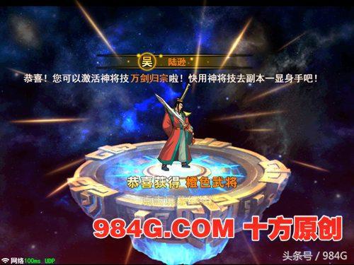 街机三国手游测评,街机三国手游试玩