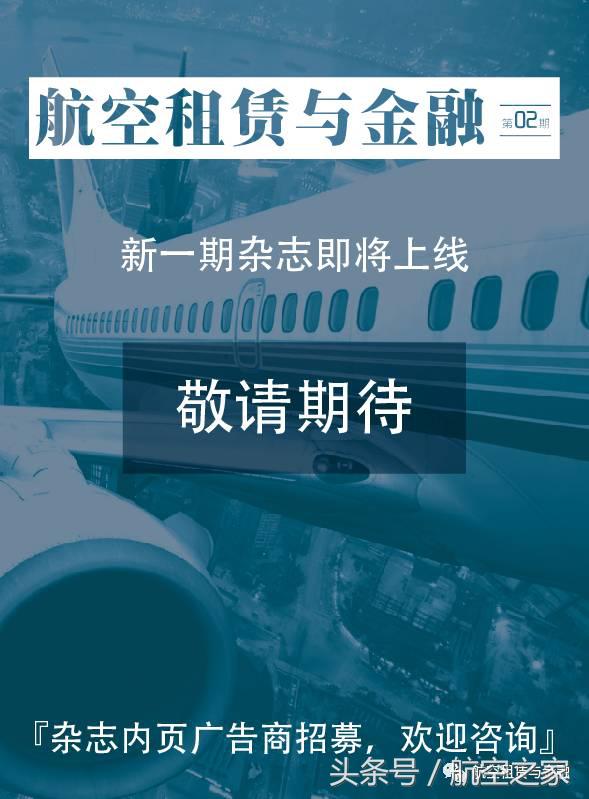航空运输行业和物流,航空货运和快递的区别