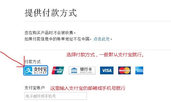 苹果手机怎么注册外服id账号,苹果id新注册账号不能下东西
