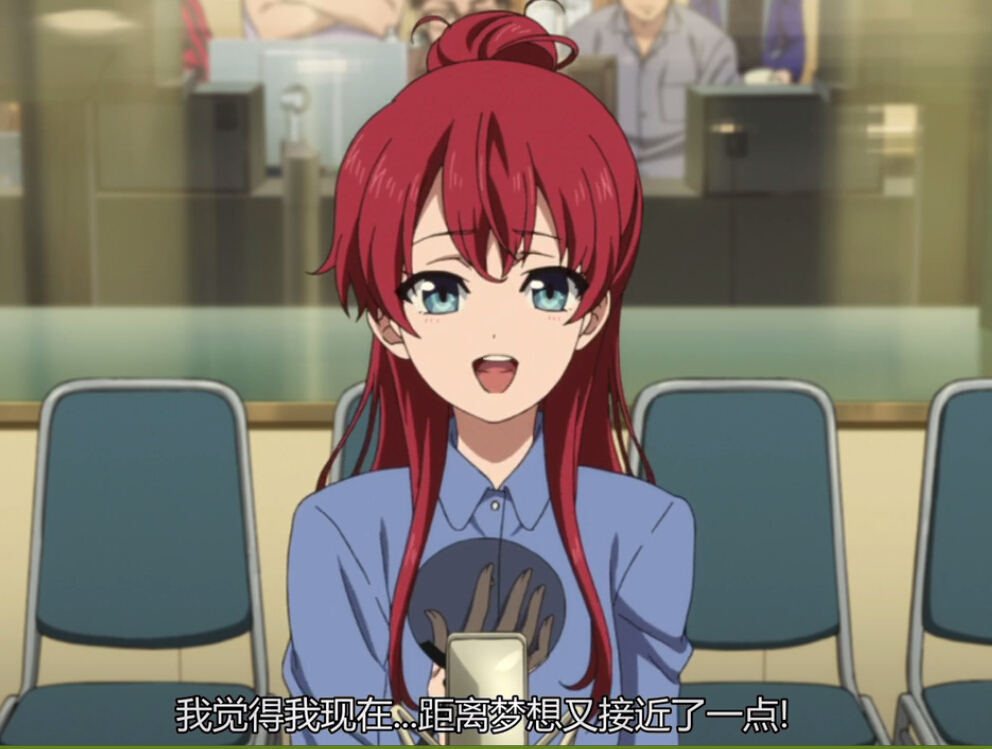 现在,我离梦想又稍近了一步!业界良心《白箱》,你确定不看?