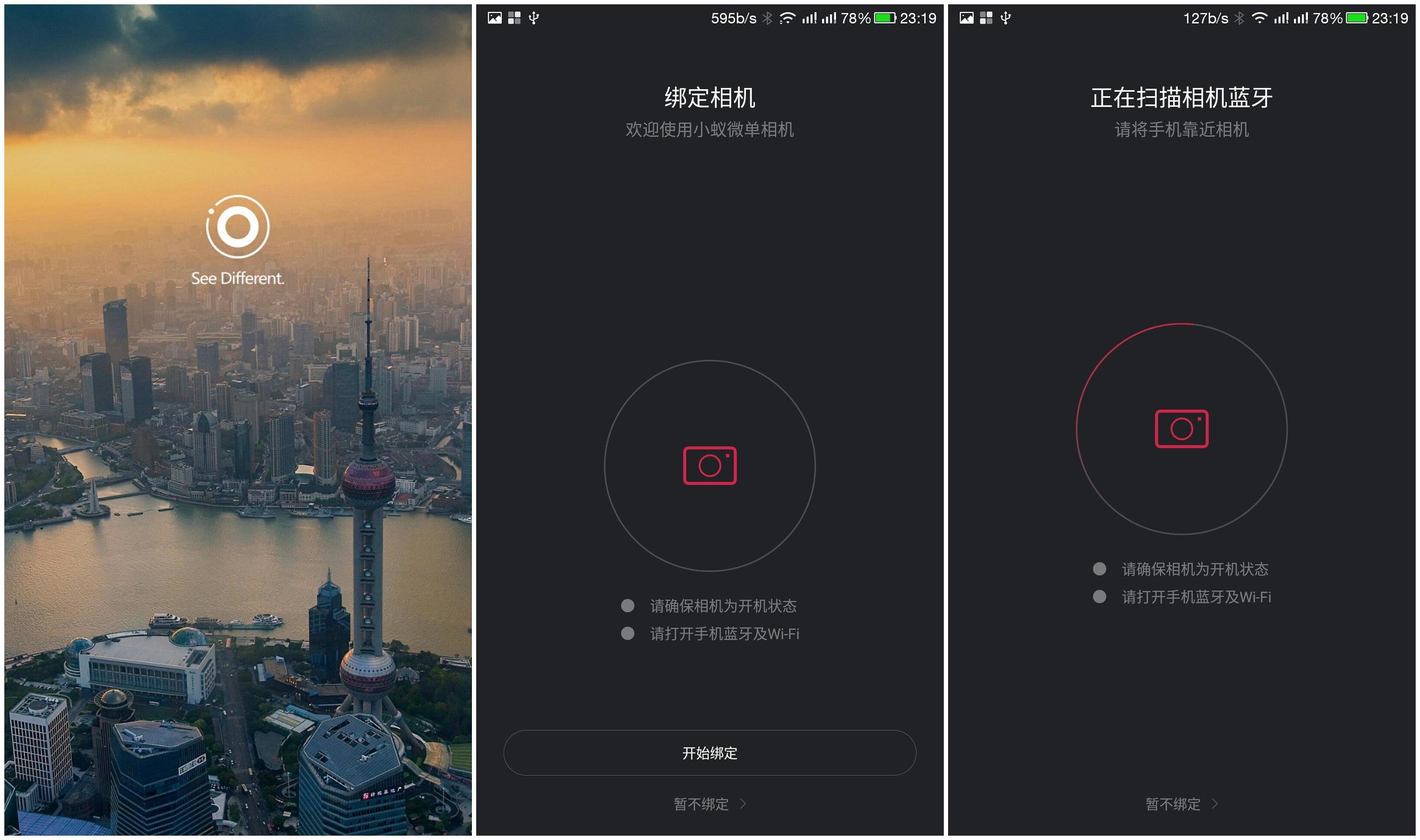 国产数码相机崛起,小蚁微单有哪些