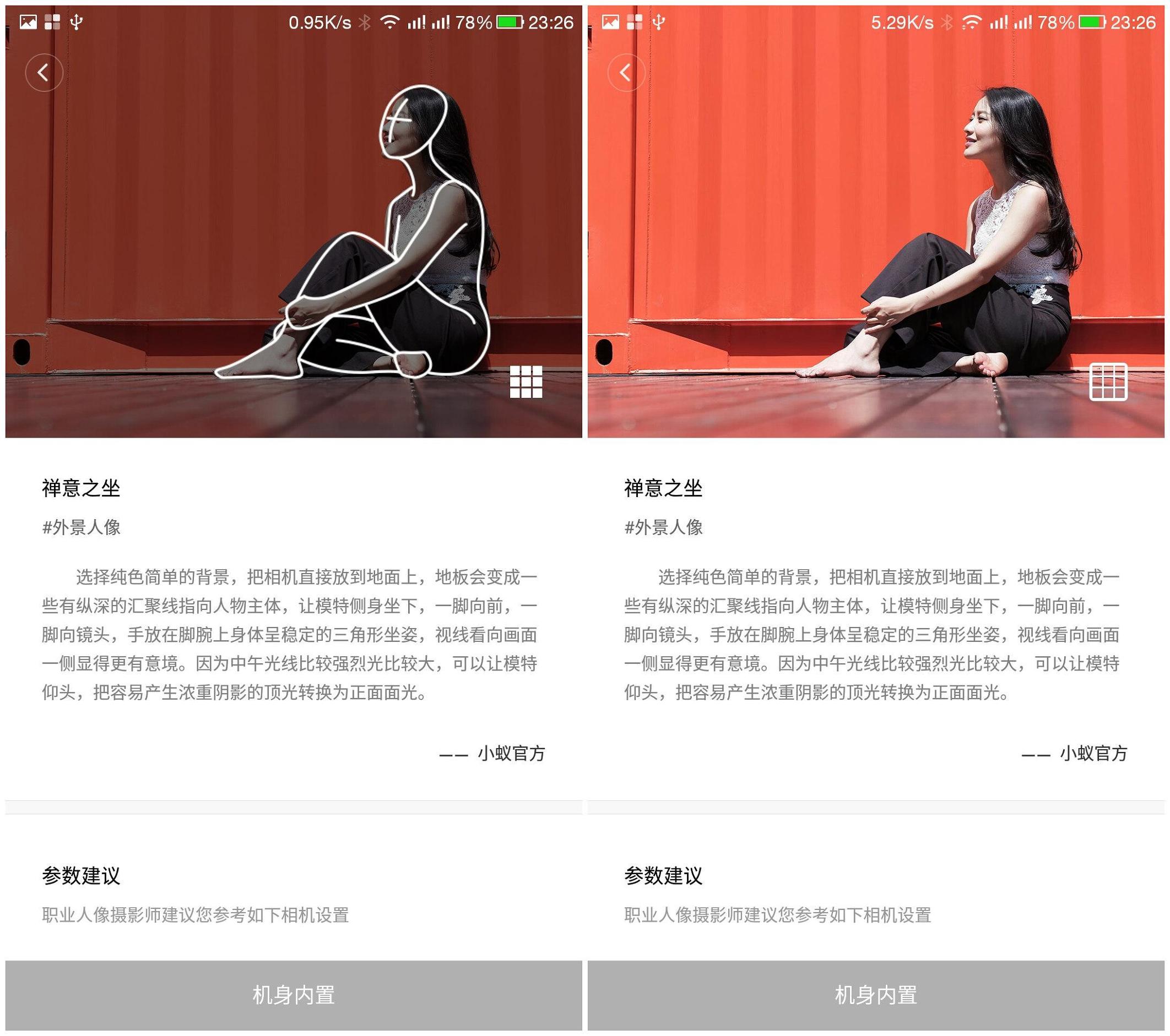 国产数码相机崛起,小蚁微单有哪些