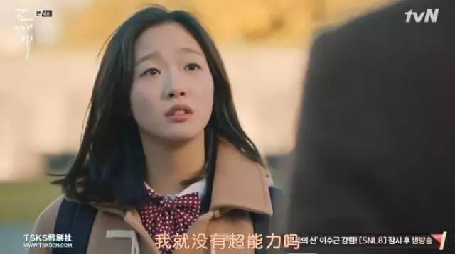 担心《鬼怪》会烂尾？然而我只操心CP站死鬼夫夫还是大叔配萝莉