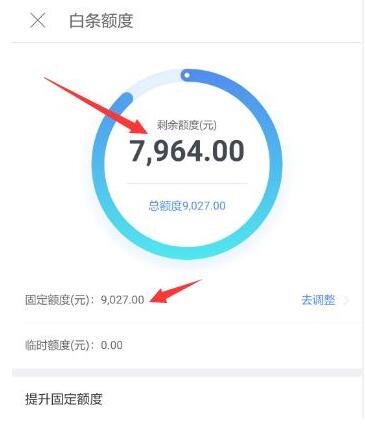 花呗借呗白条哪个更划算,花呗和借呗京东白条哪个利息低