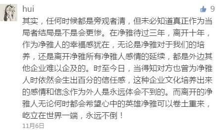 净雅张桂君法人,净雅张桂君视频