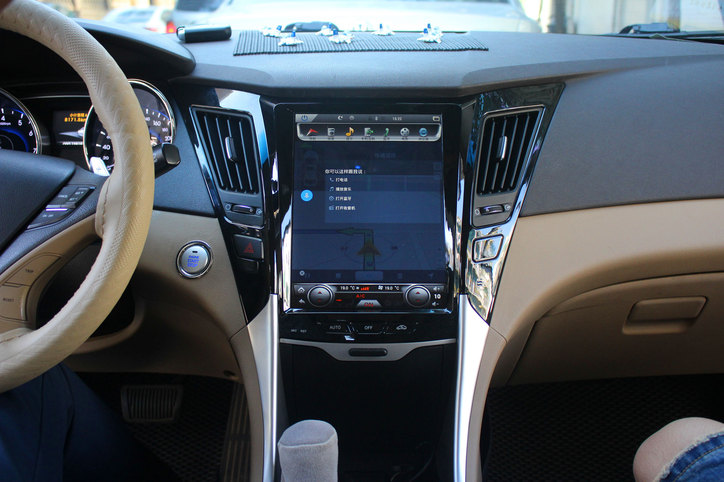 畅影10.4寸索纳塔八大屏导航，为现代之美添彩