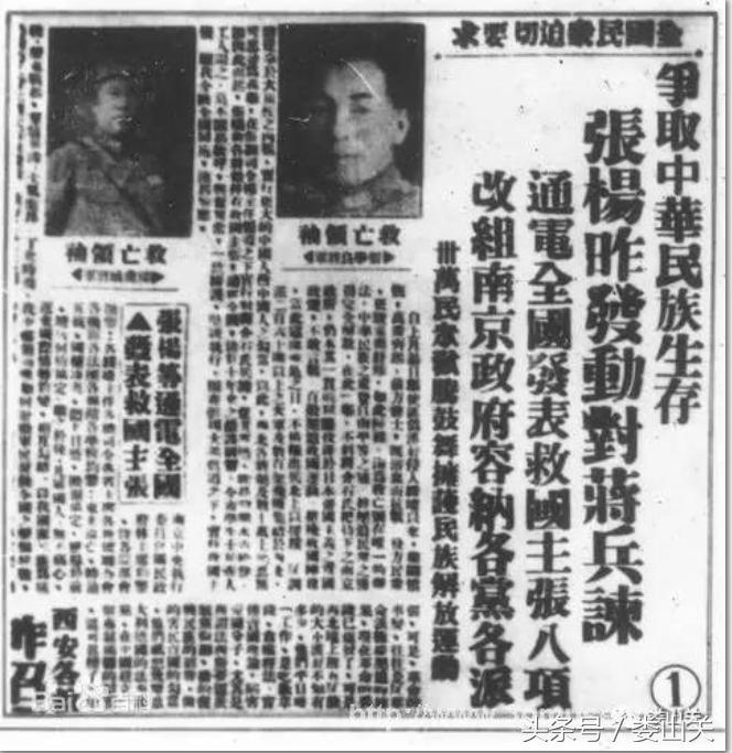 贵州桐梓张学良软禁处照片,张学良在桐梓的历史