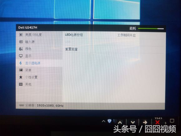 戴尔u2417h新款,开箱戴尔迷你小型主机