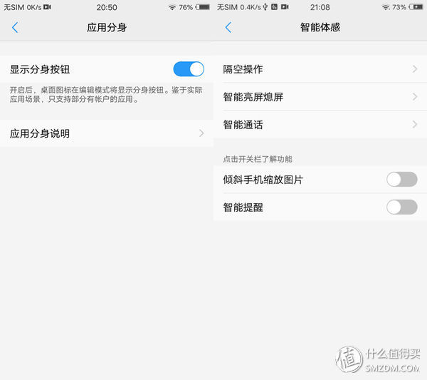 vivox9最强自拍,vivox9测评2016年