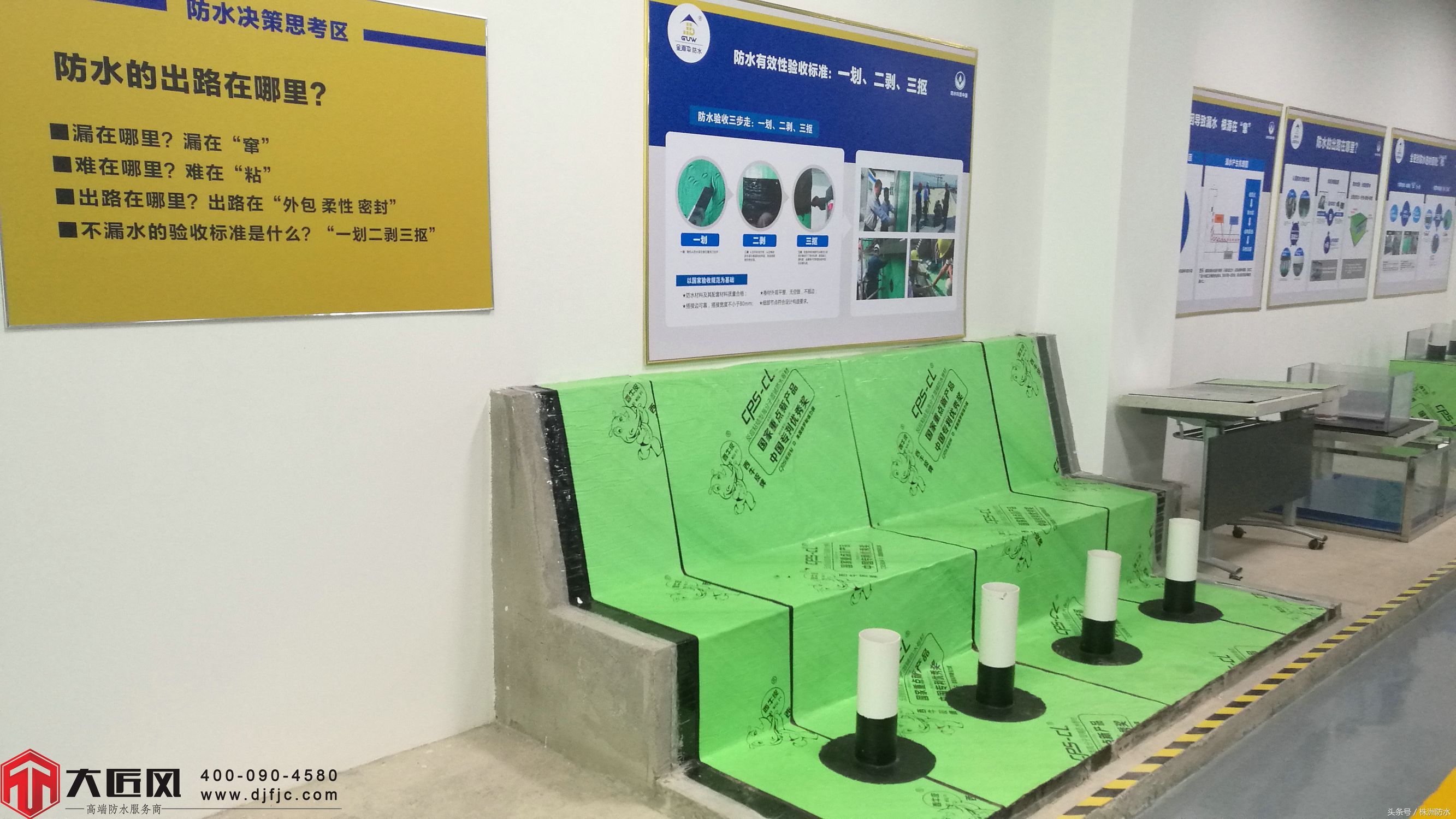 厕所防水材料选择,怎么选防水材料