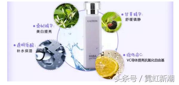 日本妹纸人手一瓶万能神油！传说中的HABA开扒！