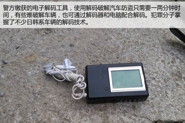 发现车辆被盗应采取哪些措施,车子被盗啦怎么处理呀