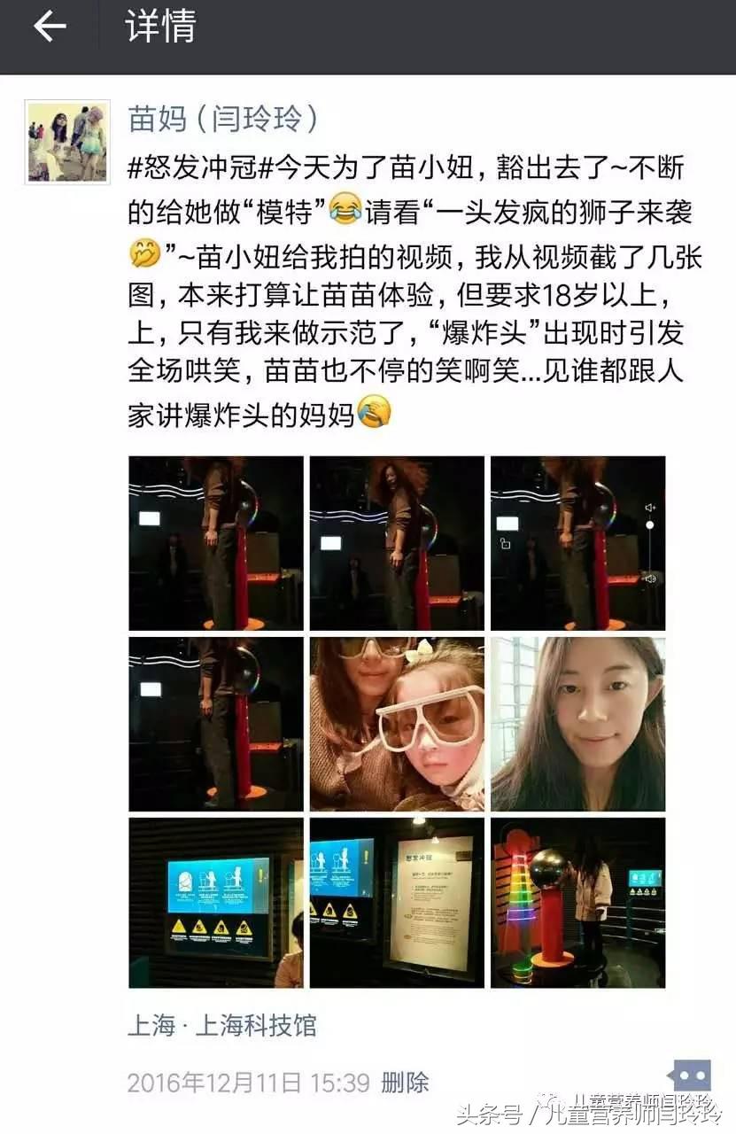 上海天文馆和科技馆哪个更值得去,上海儿童科技馆游玩攻略图片