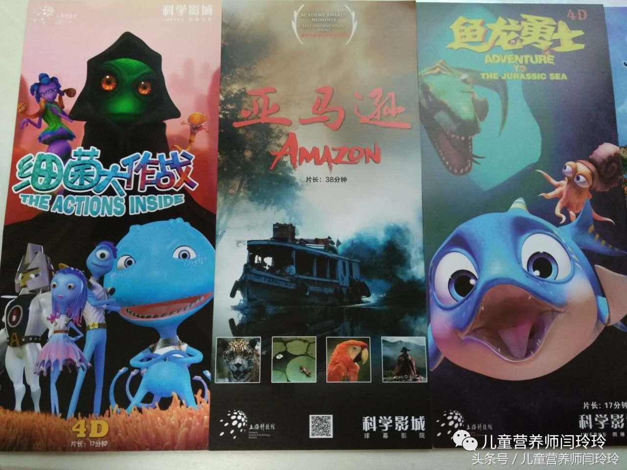 上海天文馆和科技馆哪个更值得去,上海儿童科技馆游玩攻略图片