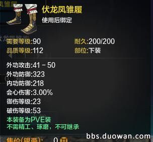 天涯明月刀pve神威心法搭配,天涯明月刀神威pvp