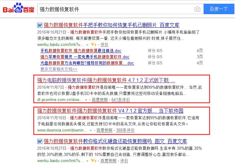 win7怎么恢复清空的回收站,win7回收站清空怎么恢复